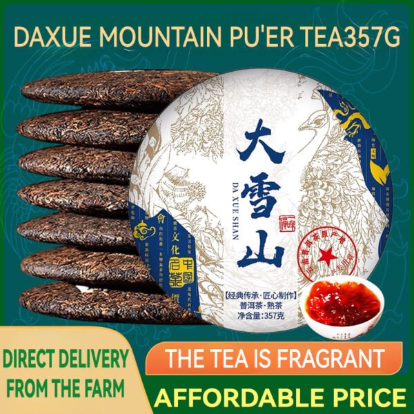 푸얼차（pu-erh-cha）‌